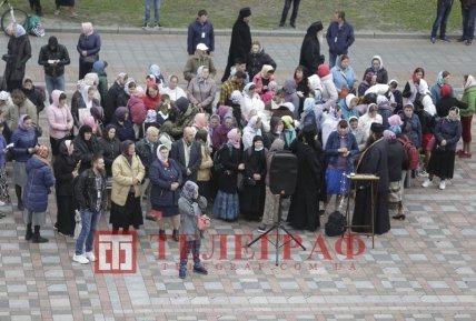 упц Киве паспорт