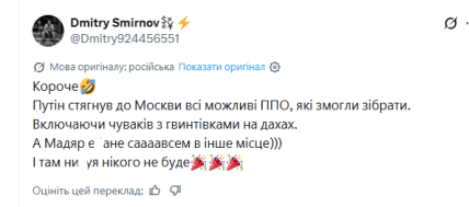 Меми у мережі