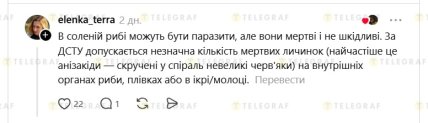 Внутри обычной сельди обнаружили червей — опасно ли это