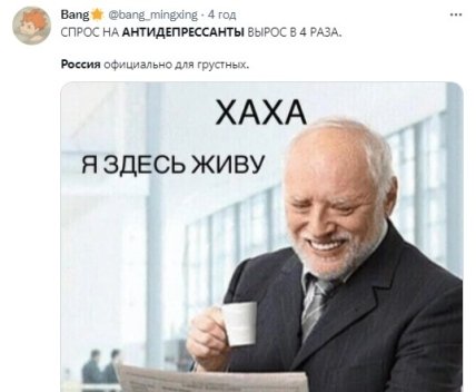 Цены в россии растут – подорожали антидепрессанты, россияне жалуются на путина