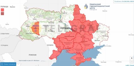 Погода в Украине 6 августа 2025