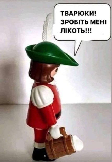 день пива приколы
