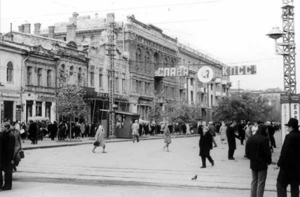 Вулиця Радянська, Миколаїв - нині Соборна