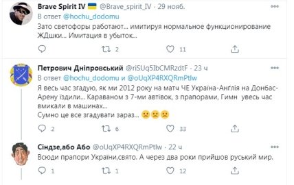 Фото жд вокзала в Донецке