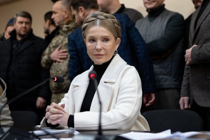 Юля Тимошенко