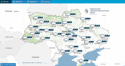 Погода у Києві 23 січня, прогноз, чи буде сніг