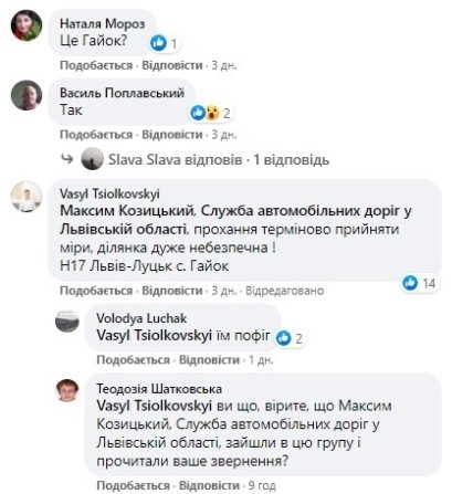 комментарии