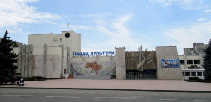 Який вигляд має місто Південноукраїнськ на Миколаївщині