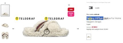 Капці Tommy Hilfiger Sherpa