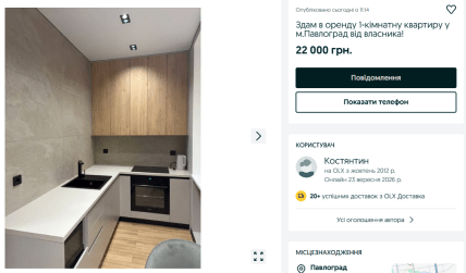 Ціна на довгострокову оренду житла в Павлограді