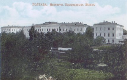 Загальний вигляд комплексу Інституту шляхетних дівчат. Світлина Й. Хмелевського. Початок XX ст.