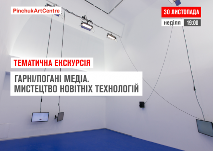 Детская Афиша на 29-30 ноября - изображение №6