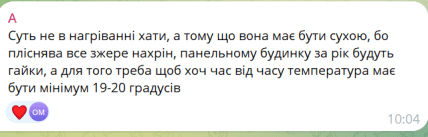 Как украинцы реагируют на слова Зайченко о свитерах