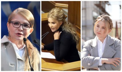 Юлия Тимошенко сейчас