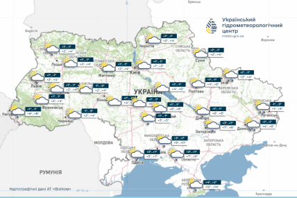 Прогноз погоды 13 февраля.