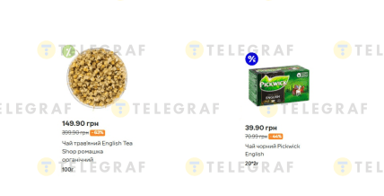 Знижки в Сільпо до 7-13 січня 2026