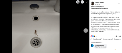 Одесса, гекконы