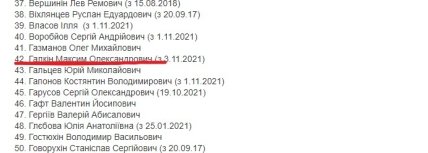 Галкин попал в черный список Минкульта