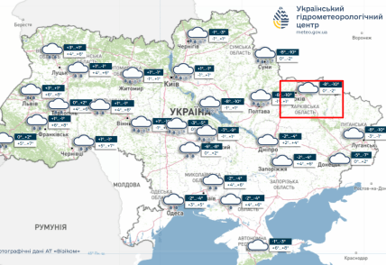 Погода в Харькове 23 февраля 2026
