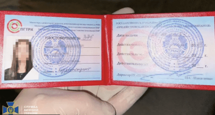 Россия планировала покушение на Гордона