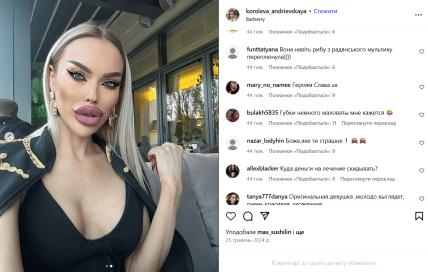 Алина Андриевская, "Королева ДНР"