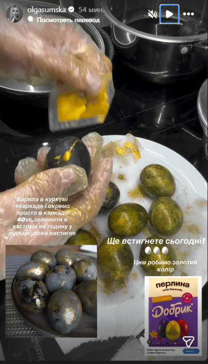 як пофарбувати яйця