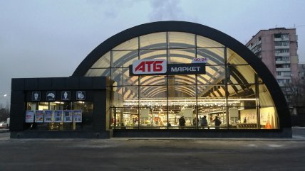 Арочный вариант АТБ
