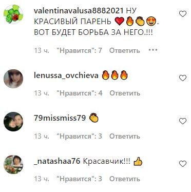 Реакция сети на нового Холостяка