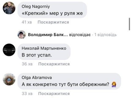 У Києві обвалюється один із мостів на Осокорках