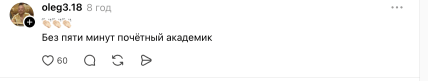 "Сідай, два". Син Кадирова вперше після ДТП з'явився на публіці і став мемом (відео)