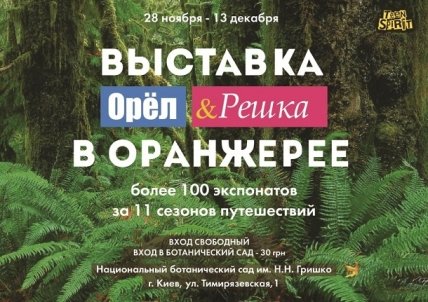 Куда пойти с ребенком на выходных 28 и 29 ноября: полный гид по событиям уик-энда - изображение №2