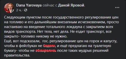 Бенз коммент_2