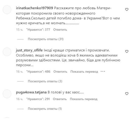 комментарии про Ани Лорак