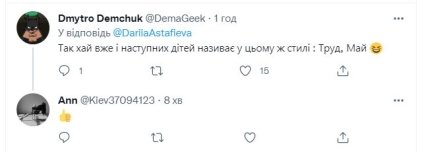 Комментарии под постом Астафьевой