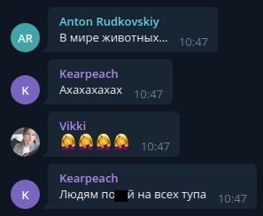 комент