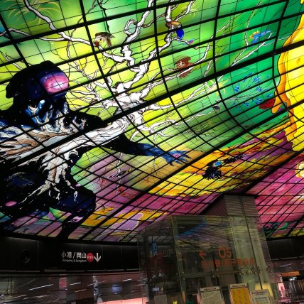 Станция  Formosa Boulevard