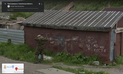 Фото російського прикордоння