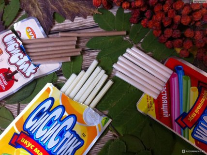 Як виглядають сісістіки