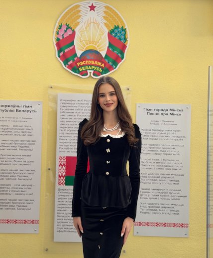 Алия Короткая