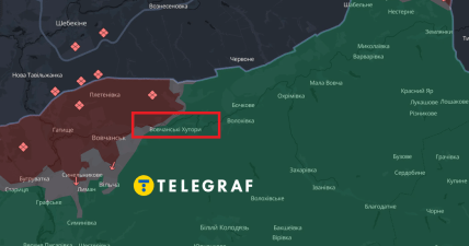 Волчанские хутора