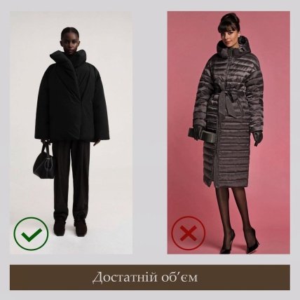 Основні принципи гармонійного образу