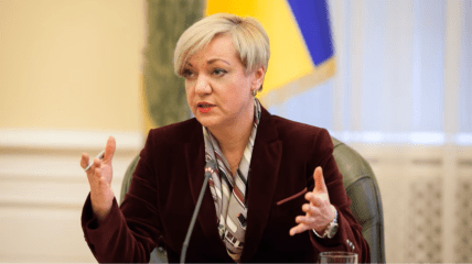 Валерія Гонтарева