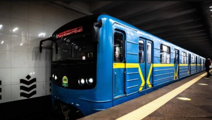 метро киева