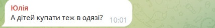 Как украинцы реагируют на слова Зайченко о свитерах
