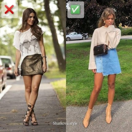 Как носить мини-юбку в 2023 году