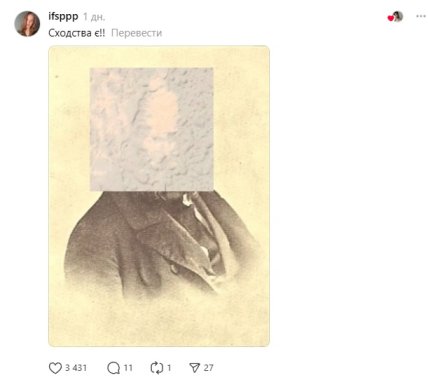 Коментарі у мережі