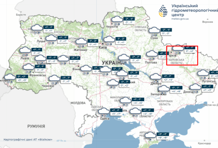Погода в Харькове 25 февраля 2026