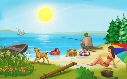 Психологический тест