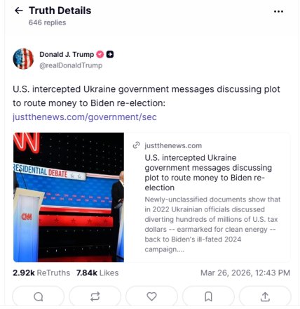 Пост Дональда Трампа