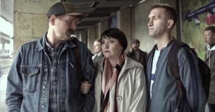 кадр из фильма